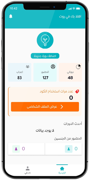 App