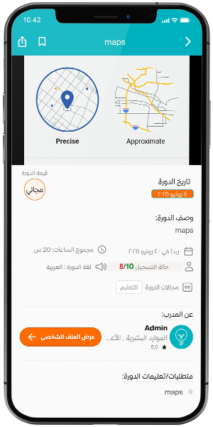 App