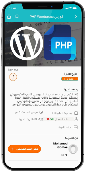 App