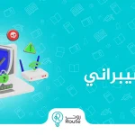 اقسام الامن السيبراني