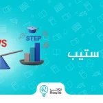 400 توفل كم تعادل ستيب