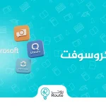 أفضل برامج مايكروسوفت