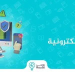 انواع الجرائم الالكترونيه