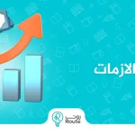 ادارة المخاطر والازمات