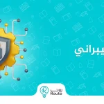 الأمن السيبراني