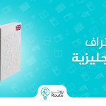 كيفية احتراف اللغة الانجليزية