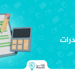 حساب نسبة القدرات